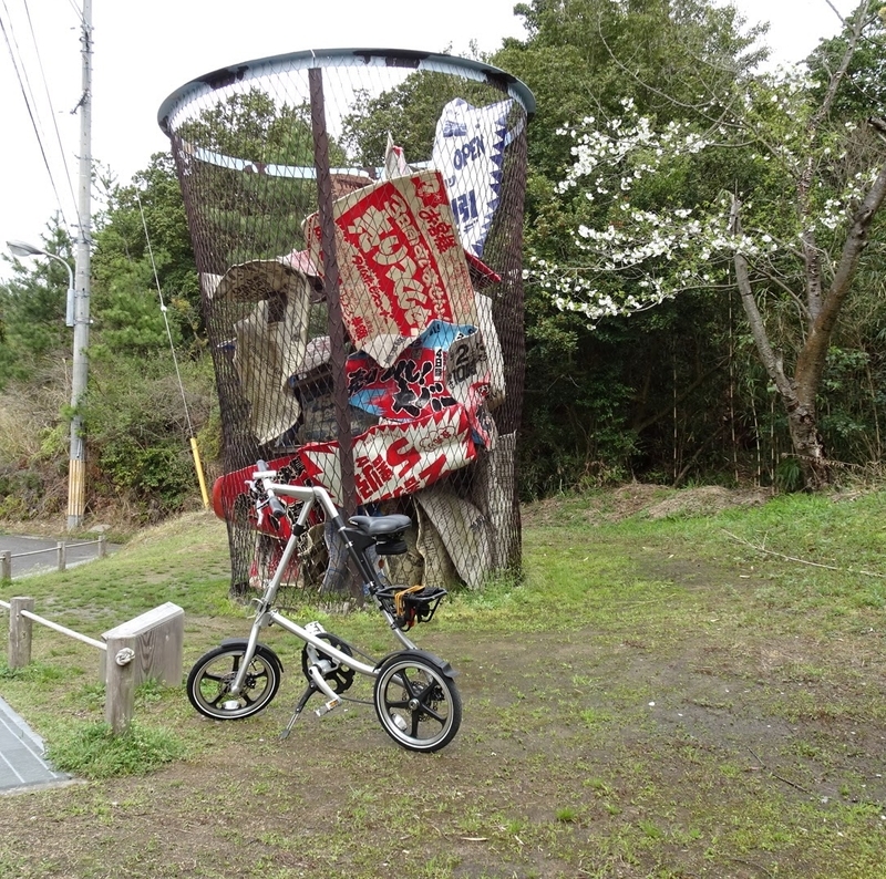 自転車にチェーンをかけられた