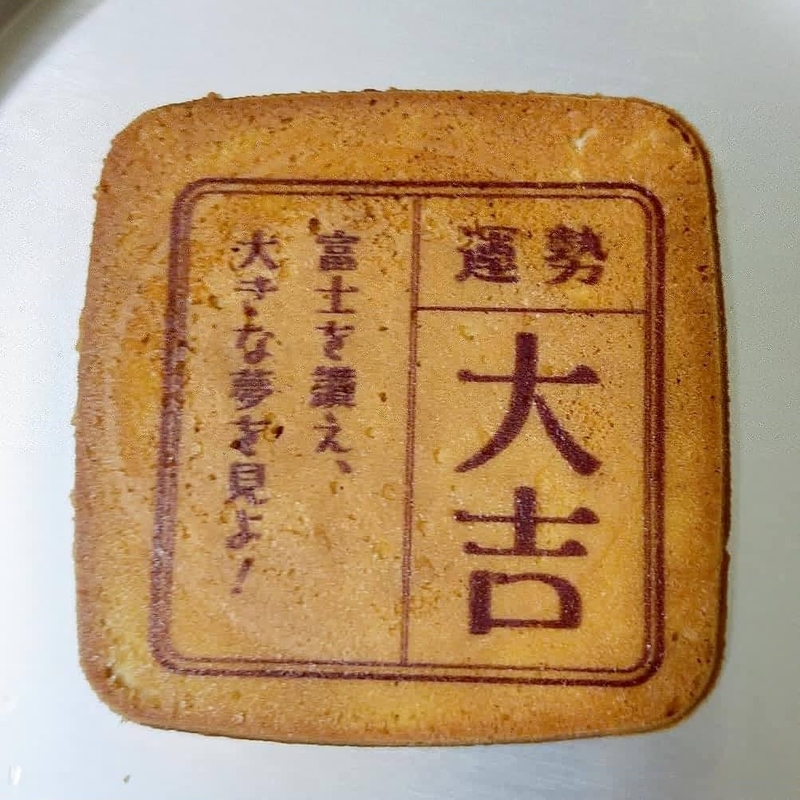 f:id:t_kato:20210103233459j:plain