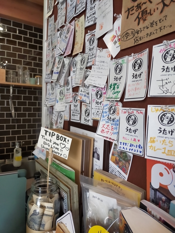 f:id:t_kato:20210208224532j:plain
