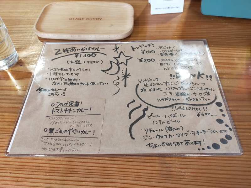 f:id:t_kato:20210208224616j:plain
