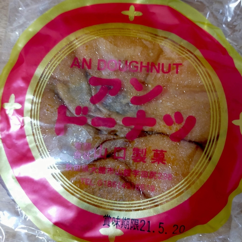 f:id:t_kato:20210517223313j:plain