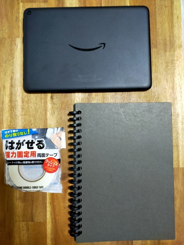f:id:t_kato:20210707224918j:plain