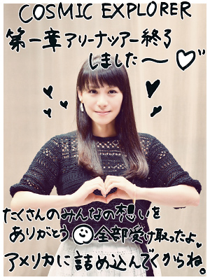 f:id:t_kito:20160818230141j:plain f:id:t_kito:20160818230141j:plain