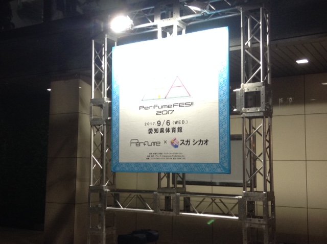 f:id:t_kito:20170906183838j:plain f:id:t_kito:20170906183838j:plain