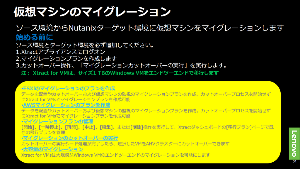 f:id:t_komiya:20190114190957p:plain f:id:t_komiya:20190114190957p:plain