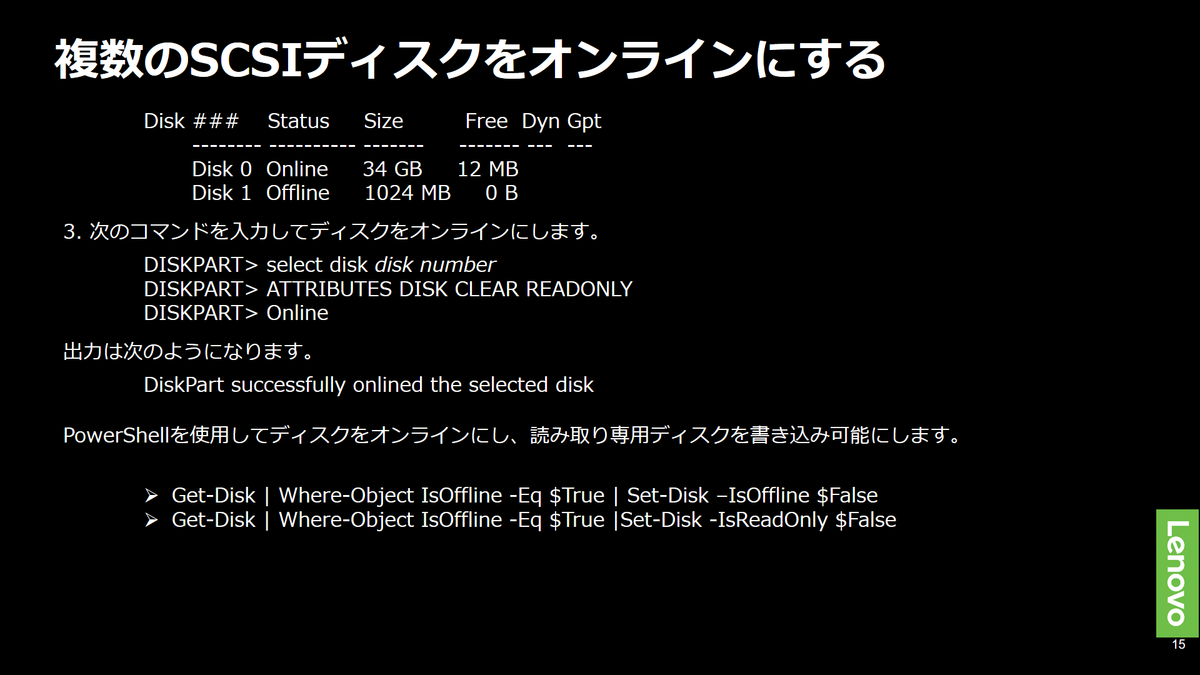 f:id:t_komiya:20190616104411p:plain f:id:t_komiya:20190616104411p:plain