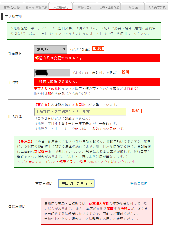 f:id:t_kurosawa:20160731134003p:plain