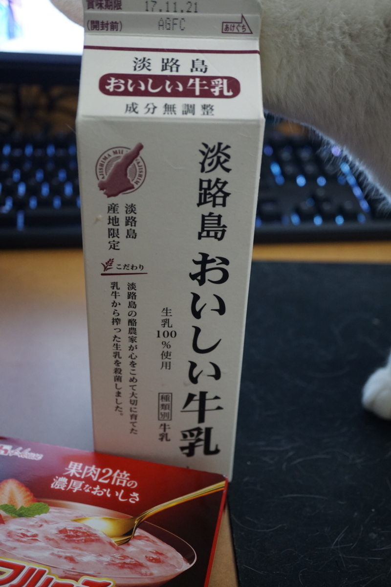 f:id:t_kyt:20171202030313j:plain