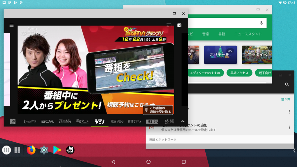 f:id:t_massann:20171222174700p:plain