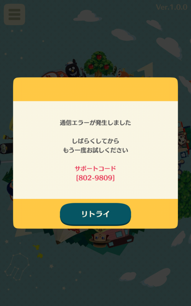 f:id:t_miyahara:20171123170537p:plain f:id:t_miyahara:20171123170537p:plain