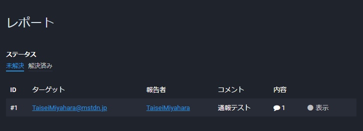 f:id:t_miyahara:20180821102646p:plain