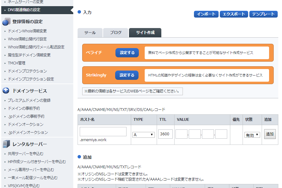 f:id:t_miyahara:20181112203615p:plain f:id:t_miyahara:20181112203615p:plain