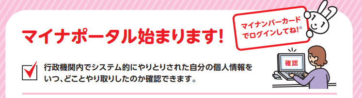 f:id:t_miyahara:20200524045504p:plain