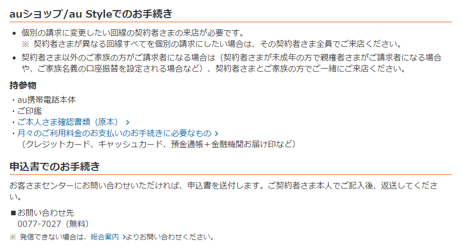 f:id:t_miyahara:20210331213237p:plain