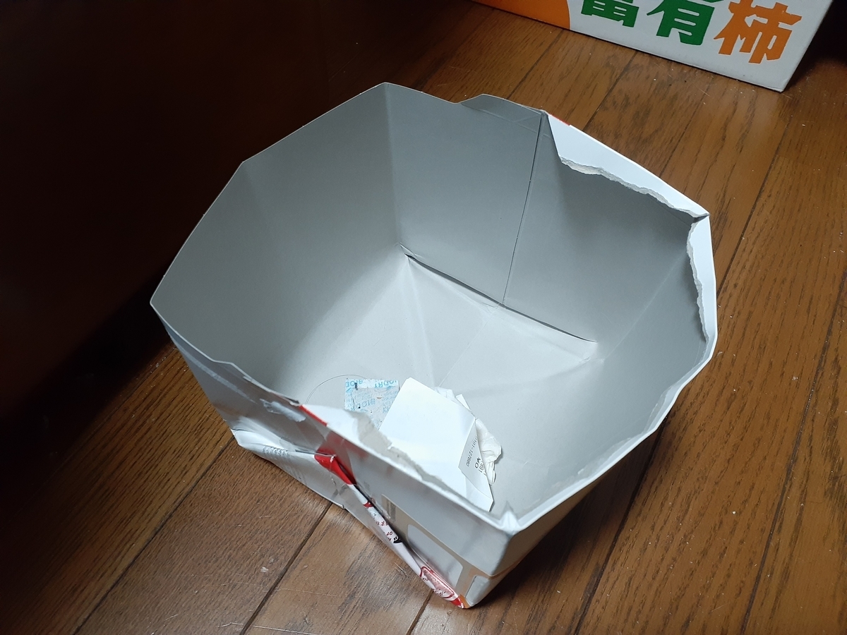 f:id:t_miyahara:20211007203012j:plain