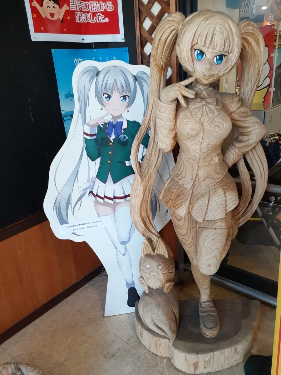 f:id:t_miyahara:20211206214606j:plain