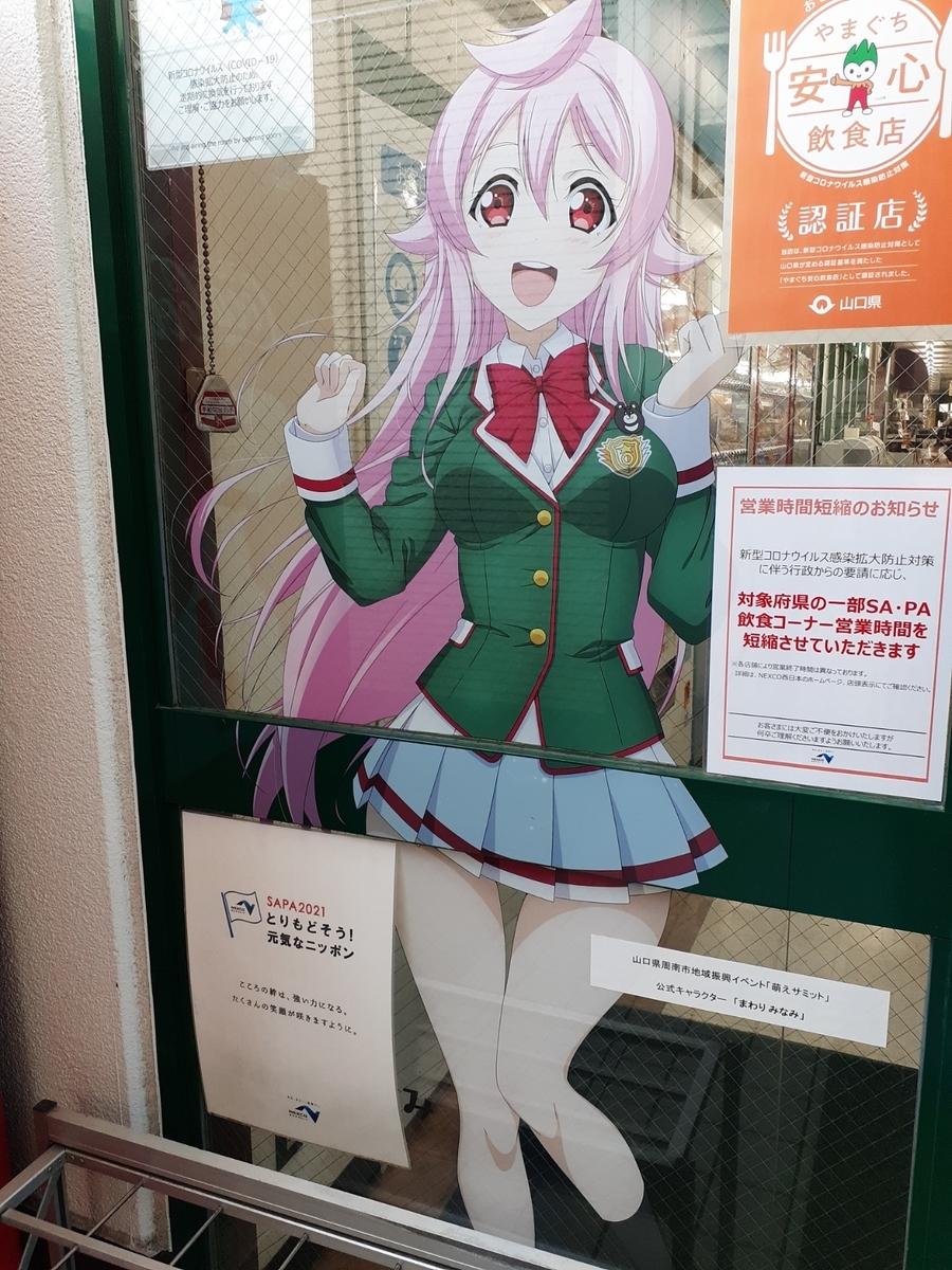 f:id:t_miyahara:20211206235007j:plain