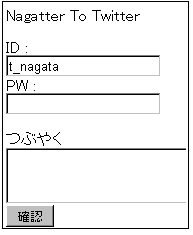 f:id:t_nagata:20090624143538p:image f:id:t_nagata:20090624143538p:image