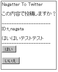f:id:t_nagata:20090624143650p:image f:id:t_nagata:20090624143650p:image
