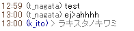 f:id:t_nagata:20091026130200p:image f:id:t_nagata:20091026130200p:image