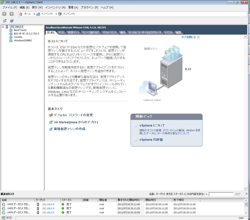 f:id:t_num:20110718202137j:image f:id:t_num:20110718202137j:image