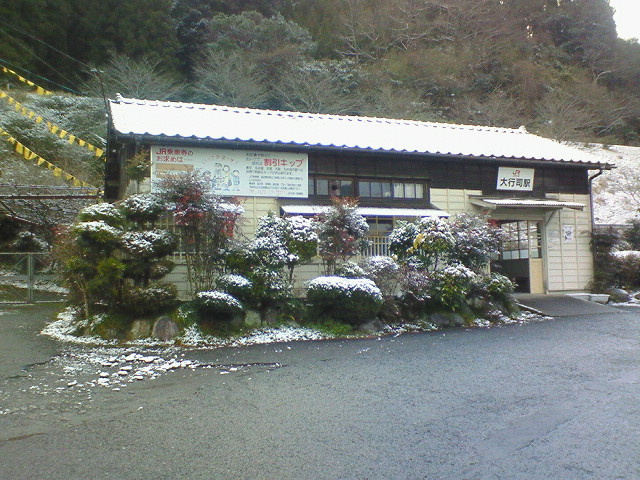 イメージ 2