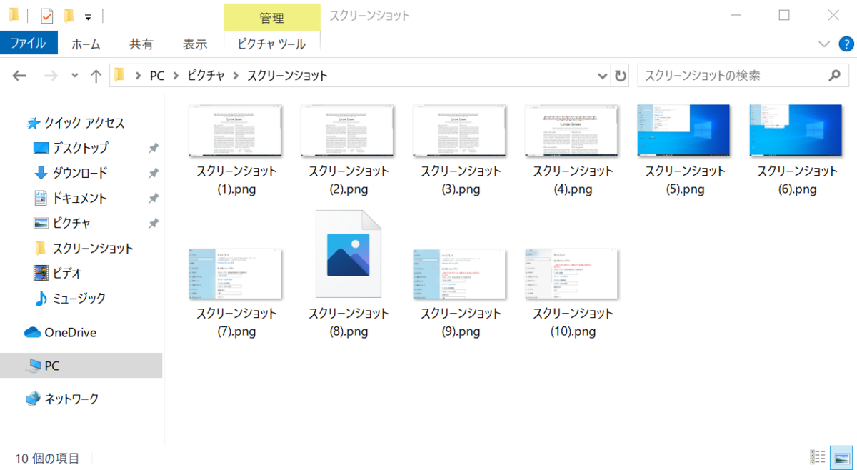 f:id:t_oginogin:20200802100632p:plain