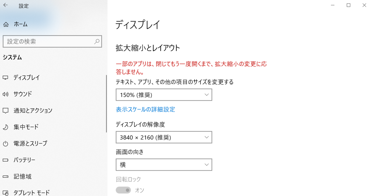 f:id:t_oginogin:20200802100637p:plain