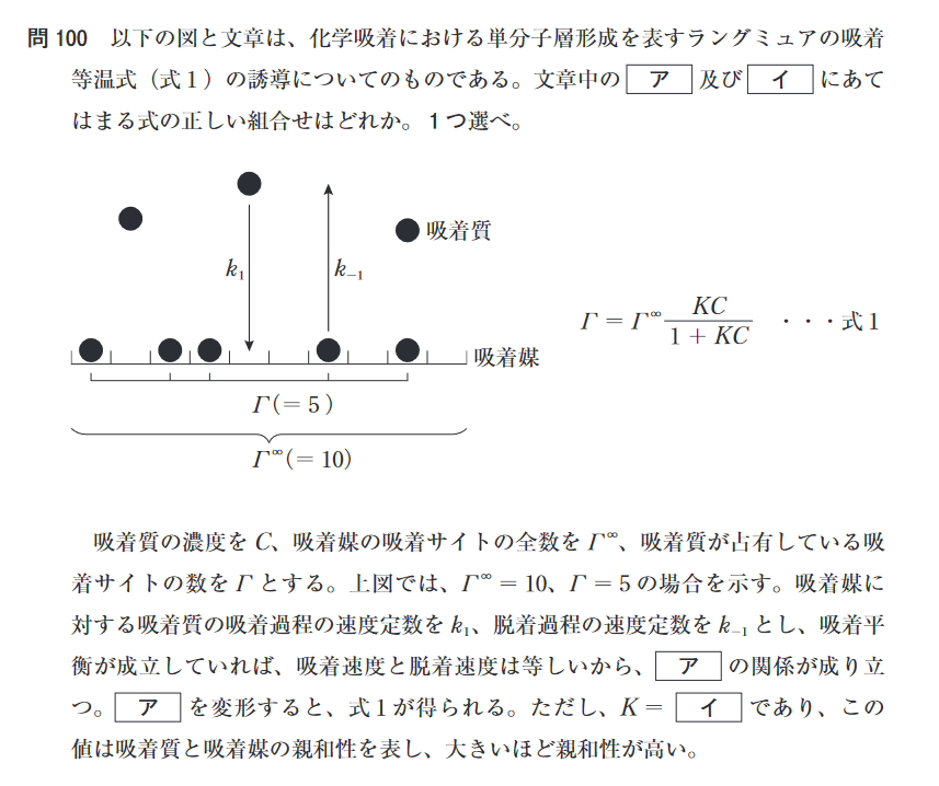 f:id:t_pharm:20210410210131p:plain