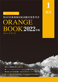 f:id:t_pharm:20210410222643p:plain