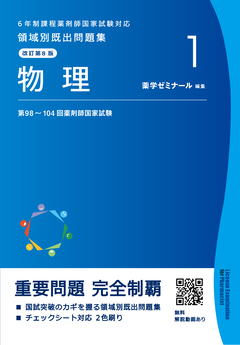 f:id:t_pharm:20210422222157j:plain