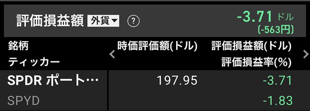 f:id:t_ryohei:20210912184908j:image