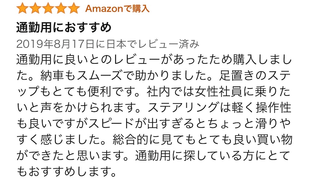 f:id:t_ryohei:20210913181929j:image