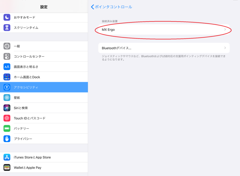 f:id:t_sh:20200918002944p:plain