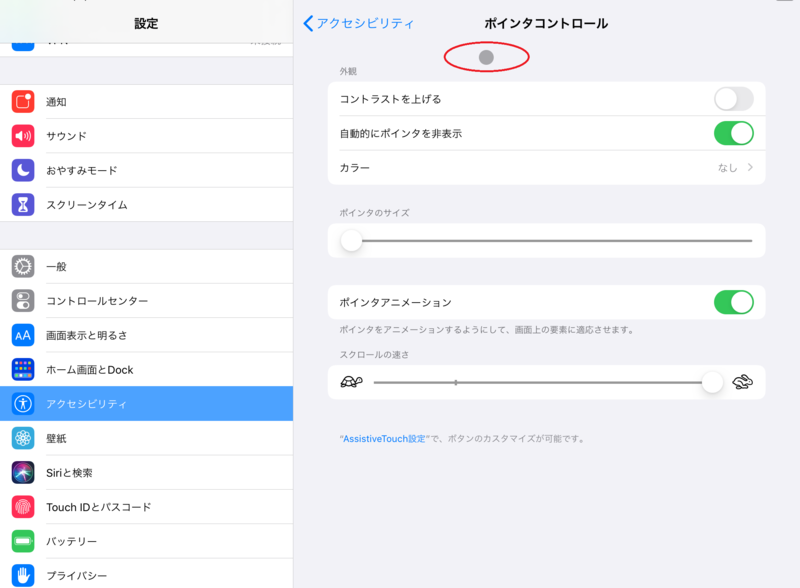 f:id:t_sh:20200918002957p:plain