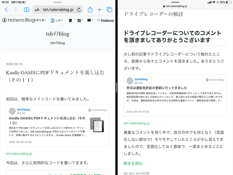 f:id:t_sh:20200918003006p:plain