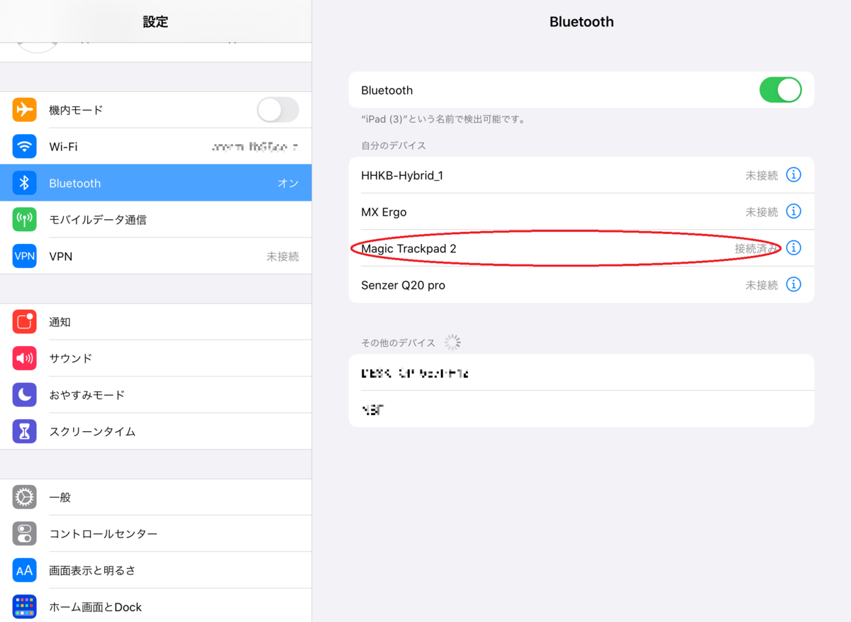 f:id:t_sh:20200924170121p:plain