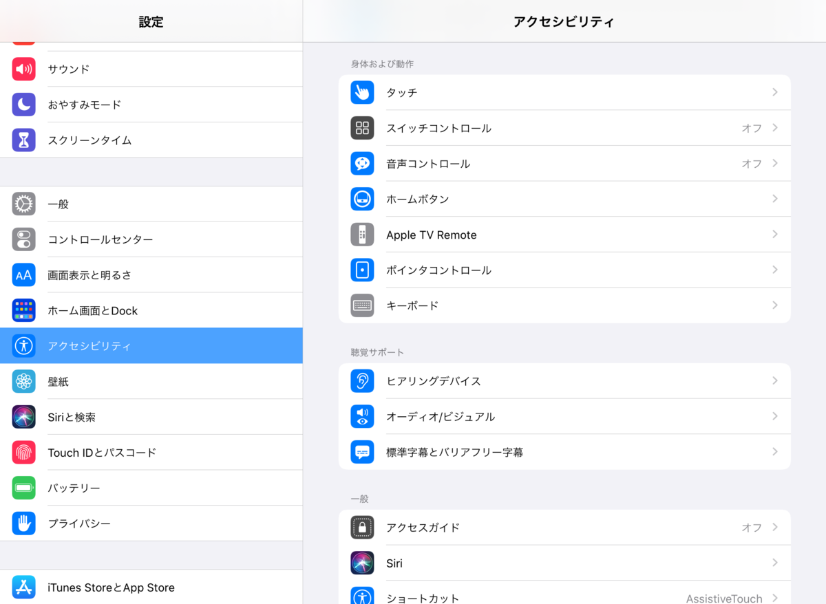 f:id:t_sh:20200924170254p:plain