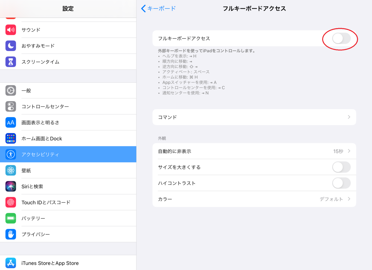 f:id:t_sh:20200924170431p:plain