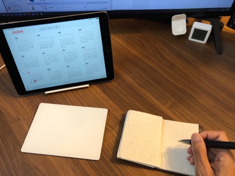 f:id:t_sh:20200924170524j:plain