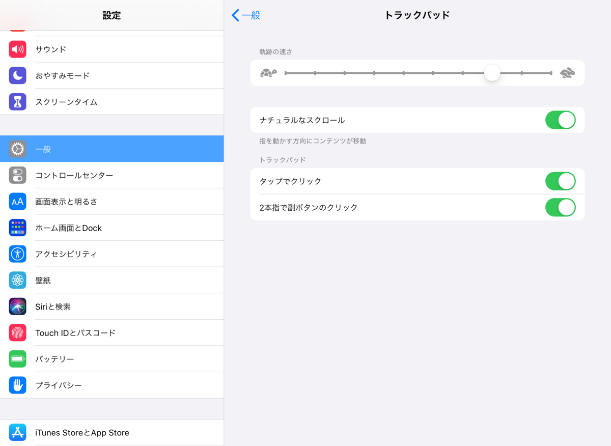 f:id:t_sh:20200924170907p:plain