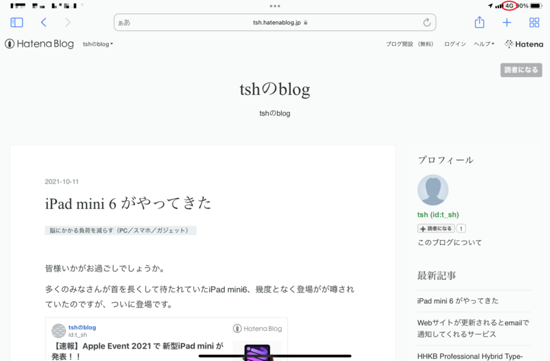 f:id:t_sh:20211012110852p:plain