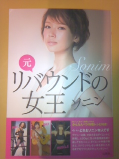 イメージ 7