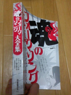 イメージ 2