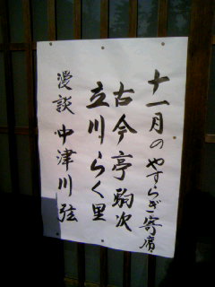 イメージ 5
