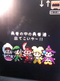 イメージ 2