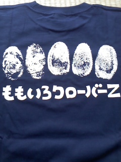 イメージ 2