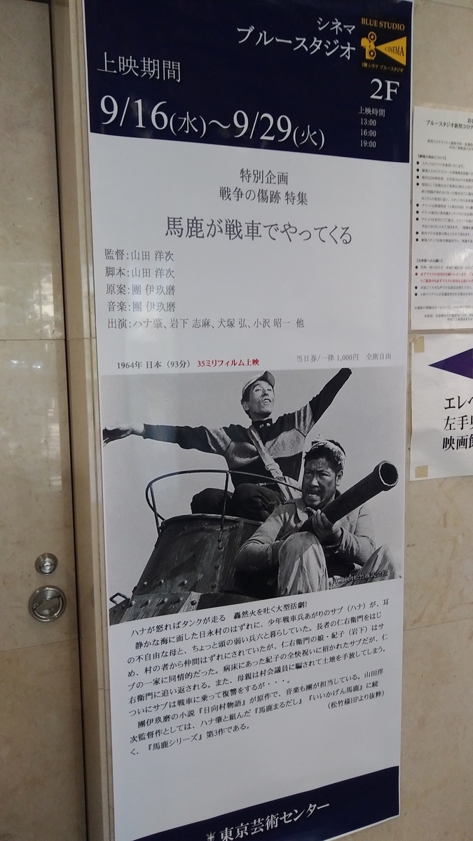 f:id:t_shiratama:20201007230038j:plain