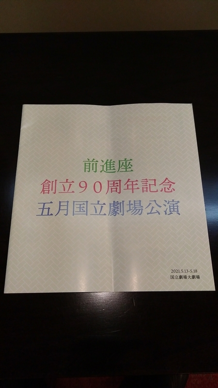 f:id:t_shiratama:20210607232952j:plain