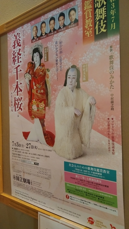 f:id:t_shiratama:20210719001746j:plain